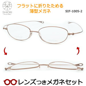 Y xijKl SIF-1005 2 wACuE 51TCY x x xȂ t[ Klt[ _e߂ ɒB ዾ SHIORI RpNg |PbgTCY ܂肽 t