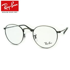 レイバンメガネセット RX3447V　3118　47サイズ　ラウンドメタル　ラウンドクラシック　国内メーカー薄型レンズつき　度付き　度入り　度なし　ダテメガネ　伊達眼鏡　UVカット　フレーム　Ray-Ban