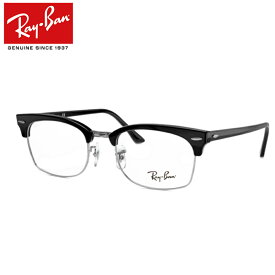 レイバンメガネセット　RX3916V　2000　52サイズ　ブラック　CLUBMASTER SQUARE　クラブマスタースクエア　国内メーカー薄型レンズつき　度付き　度入り　度なし　ダテメガネ　伊達眼鏡　UVカット　フレーム　Ray-Ban