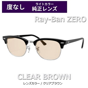 CgJ[@xȂ@Co[@RX5154@2000@@ubN@51TCY@RB ZERO@CgJ[@u[CgJbg@xȂ@_eKl@ɒBዾ@UVJbg@t[@Ray-