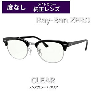 CgJ[@xȂ@Co[@RX5154@2000@@ubN@51TCY@RB ZERO@CgJ[@u[CgJbg@xȂ@_eKl@ɒBዾ@UVJbg@t[@Ray-