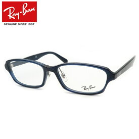 レイバンメガネセット RX5385D　5986　ネイビー　55サイズ　ジャパンコレクション　国内メーカー薄型レンズつき　度付き　度入り　度なし　ダテメガネ　伊達眼鏡　UVカット　フレーム　Ray-Ban