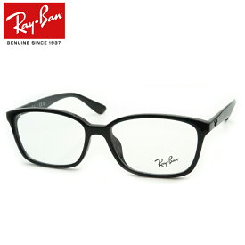 レイバンメガネセット RX7094D　2000　55サイズ　ブラック　国内メーカー薄型レンズつき　度付き　度入り　度なし　ダテメガネ　伊達眼鏡　UVカット　フレーム　Ray-Ban