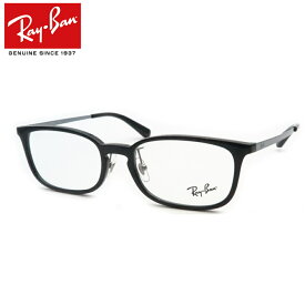 レイバンメガネセット RX7182D　5985　ブラック　53サイズ　ジャパンコレクション　国内メーカー薄型レンズつき　度付き　度入り　度なし　ダテメガネ　伊達眼鏡　UVカット　フレーム　Ray-Ban