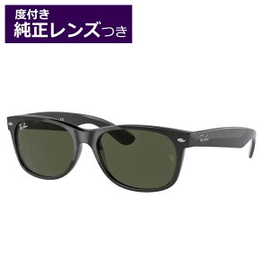 �����x�t�����Y Ray-Ban ���C�o���x����T���O���X�Z�b�g �i�x���T���O���X�j RB2132F 901L �u���b�N NEW WAYFARER�y55�T�C�Y�z �����Y�J���[�I���\ �x�t�� �x�Ȃ� ���� �Ό� �~���[ ���K�i ����