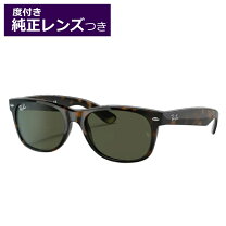 楽天市場】レイバン rb2132-f 55（レンズタイプ（眼鏡）調光レンズ）の通販