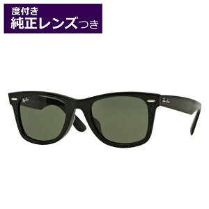 �����x�t�����Y Ray-Ban ���C�o���x����T���O���X�Z�b�g �i�x���T���O���X�j RB2140F 901 �u���b�N WAYFARER �y52�T�C�Y�z �����Y�J���[�I���\ �x�t�� �x�Ȃ� ���� �Ό� �~���[ ���K�i �����i 