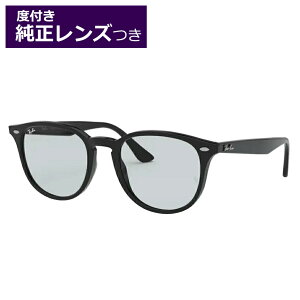 �����x�t�����Y Ray-Ban ���C�o���x����T���O���X�Z�b�g �i�x���T���O���X�j RB4259F 601/87 �y53�T�C�Y�z �����Y�J���[�I���\ �x�t�� �x�Ȃ� ���� �Ό� �~���[ ���K�i �����i �Z