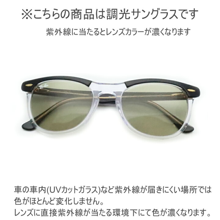 楽天市場】レイバンサングラス RB2398F 1294/GJ EAGLEEYE イーグルアイ 
