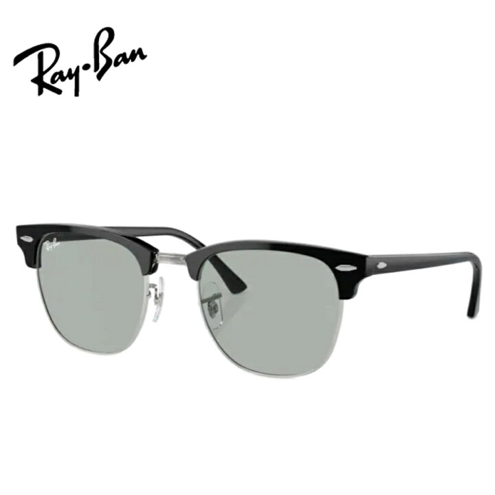 楽天市場】レイバンサングラスRB3016-1354R5 【51サイズ】 CLUBMASTER 