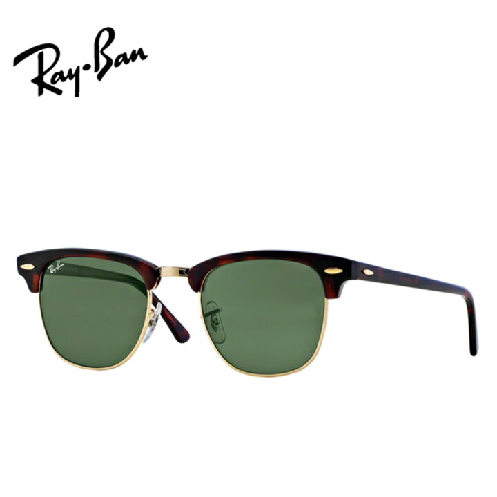 楽天市場】レイバンサングラスRB3016-W0366 【49サイズ】CLUBMASTER 