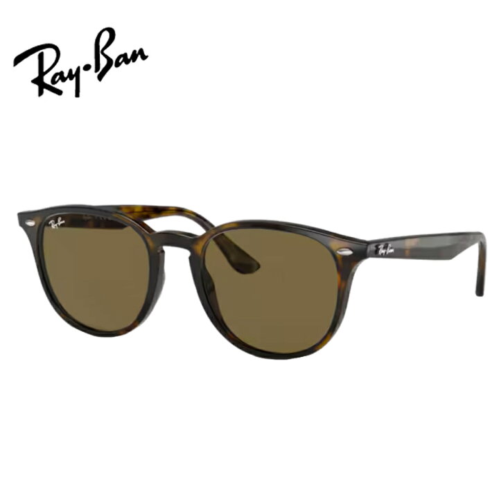 楽天市場】レイバンサングラス RB4259F-710/73 【53サイズ】 RayBan  