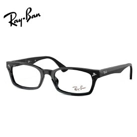 眼の疲れを和らげる！　眼精疲労予防レンズビュイ【BUI】セット　ネッツペックコート　【Ray-Ban】レイバン　人気のクロセル　RX5017A-2000　【パソコン作業に最適】