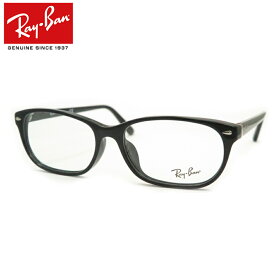 レイバンメガネセット RX5208D 2000　54サイズ　 国内メーカー薄型レンズつき　度付き　度入り　度なし　ダテメガネ　伊達眼鏡　UVカット　フレーム　Ray-Ban