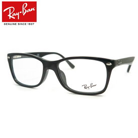 レイバンメガネセット RX5228F 2000　ブラック　53サイズ 国内メーカー薄型レンズつき　度付き　度入り　度なし　ダテメガネ　伊達眼鏡　UVカット　フレーム　Ray-Ban