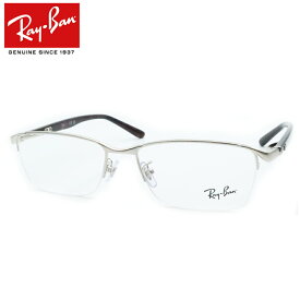 レイバンメガネセット RX6501D　2595　シルバー　55サイズ　ジャパンコレクション　国内メーカー薄型レンズつき　度付き　度入り　度なし　ダテメガネ　伊達眼鏡　UVカット　フレーム　Ray-Ban