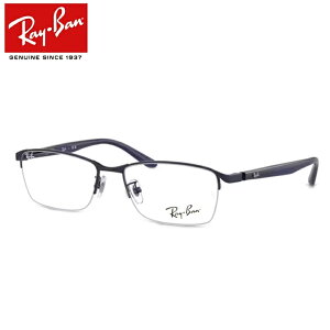 レンズつき レイバン メガネ RX6501D 3076 マットブルー 青 55サイズ 度つき 度入り 度なし フレーム メガネフレーム ダテめがね 伊達 眼鏡 国内正規品 RayBan Ray-Ban ジャパンコレクション