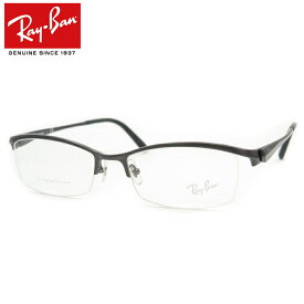 レイバンメガネセット RX8723D　1026　ガンメタル　55サイズ　国内メーカー薄型レンズつき　度付き　度入り　度なし　ダテメガネ　伊達眼鏡　UVカット　フレーム　Ray-Ban