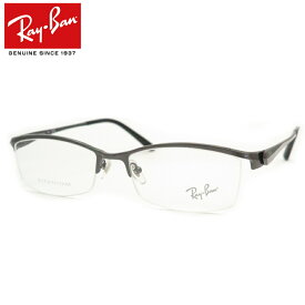 レイバンメガネセット RX8723D　1047　グレイ　55サイズ　国内メーカー薄型レンズつき　度付き　度入り　度なし　ダテメガネ　伊達眼鏡　UVカット　フレーム　Ray-Ban