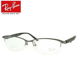 レイバンメガネセット RX8731D　1047　グレイ　55サイズ　国内メーカー薄型レンズつき　度付き　度入り　度なし　ダテメガネ　伊達眼鏡　UVカット　フレーム　Ray-Ban