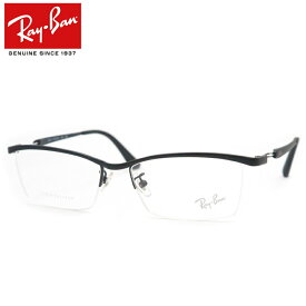 レイバンメガネセット RX8746D 1074 55サイズ ブラック 国内メーカー薄型レンズつき　度付き　度入り　度なし　ダテメガネ　伊達眼鏡　UVカット　フレーム　Ray-Ban
