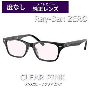 CgJ[@xȂ@Co[@RX5345D@2000@@ubN@53TCY@RB ZERO@CgJ[@u[CgJbg@xȂ@_eKl@ɒBዾ@UVJbg@t[@Ray