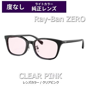 CgJ[@xȂ@Co[@RX5407D@2000@@ubN@52TCY@RB ZERO@CgJ[@u[CgJbg@xȂ@_eKl@ɒBዾ@UVJbg@t[@Ray