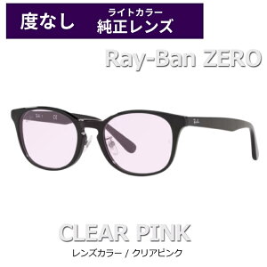 CgJ[@xȂ@Co[@RX5386D@2000@@ubN@51TCY@RB ZERO@CgJ[@u[CgJbg@xȂ@_eKl@ɒBዾ@UVJbg@t[@Ray