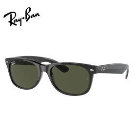 純正度付レンズ Ray-Ban レイバン度入りサングラスセット （度つきサングラス） RB2132F 901L ブラック NEW WAYFARER【55サイズ】 レンズカラー選択可能 度付き 度なし 調光 偏光 ミラー 正規品 純正品 〇