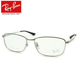 レイバンメガネセット RX8775D　1029　シルバー　56サイズ　チタン　国内メーカー薄型レンズつき　度付き　度入り　度なし　ダテメガネ　伊達眼鏡　UVカット　フレーム　Ray-Ban