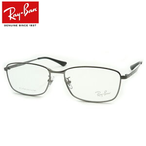 レイバンメガネセット RX8775D　1047　ガンメタル　チタン　HOYA製レンズつき　度付き　度入り　度なし　ダテメガネ　伊達眼鏡　UVカット　フレーム　Ray-Ban