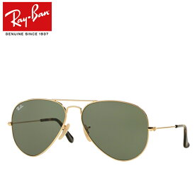 正規商品販売店【Ray-Ban】レイバン度入りサングラスセット（度付きサングラス）RB3025-181 AVIATOR LARGE METAL【58サイズ】