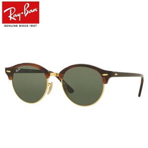 Rayban サングラス 度入りの人気商品 通販 価格比較 価格 Com Rayban サングラス 度入りの人気商品 通販 価格比較 価格 Com