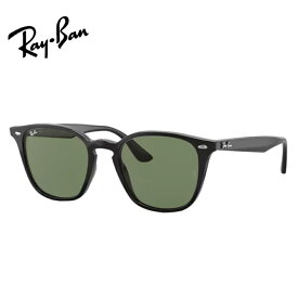 純正度付レンズ Ray-Ban レイバン度入りサングラスセット （度つきサングラス） RB4258F 601/71 ブラック 【52サイズ】 レンズカラー選択可能 度付き 度なし 調光 偏光 ミラー 正規品 純正品 〇
