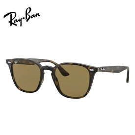 純正度付レンズ Ray-Ban レイバン度入りサングラスセット （度つきサングラス） RB4258F 710/73 ライトハバナ 【52サイズ】 レンズカラー選択可能 度付き 度なし 調光 偏光 ミラー 正規品 純正品 〇