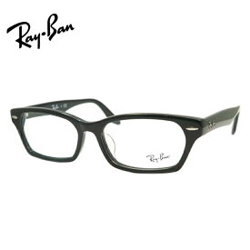 純正レンズつきレイバンメガネ RX5344D 2000 黒 ブラック 度つき 度入り 度なし フレーム メガネフレーム ダテめがね 伊達 眼鏡 Ray-Ban 調光 正規品 純正品 〇