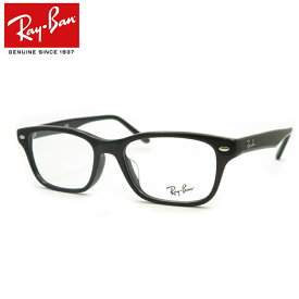 レイバンメガネセット RX5345D 2000 黒 ブラック 国内メーカー薄型レンズつき　度付き　度入り　度なし　ダテメガネ　伊達眼鏡　UVカット　フレーム　Ray-Ban