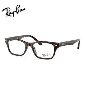 純正レンズつきレイバンメガネ RX5345D 2012 ハバナ 53サイズ 度つき 度入り 度なし フレーム メガネフレーム ダテめがね 伊達 眼鏡 Ray-Ban 調光 正規品 純正品 〇