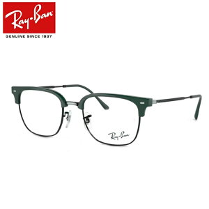 Y Co Kl RX7216 8208 O[  51TCY@x x xȂ t[ Klt[ _e߂ ɒB ዾ@Ki RayBan Ray-Ban NEW CLUBMASTER j[Nu}X^[