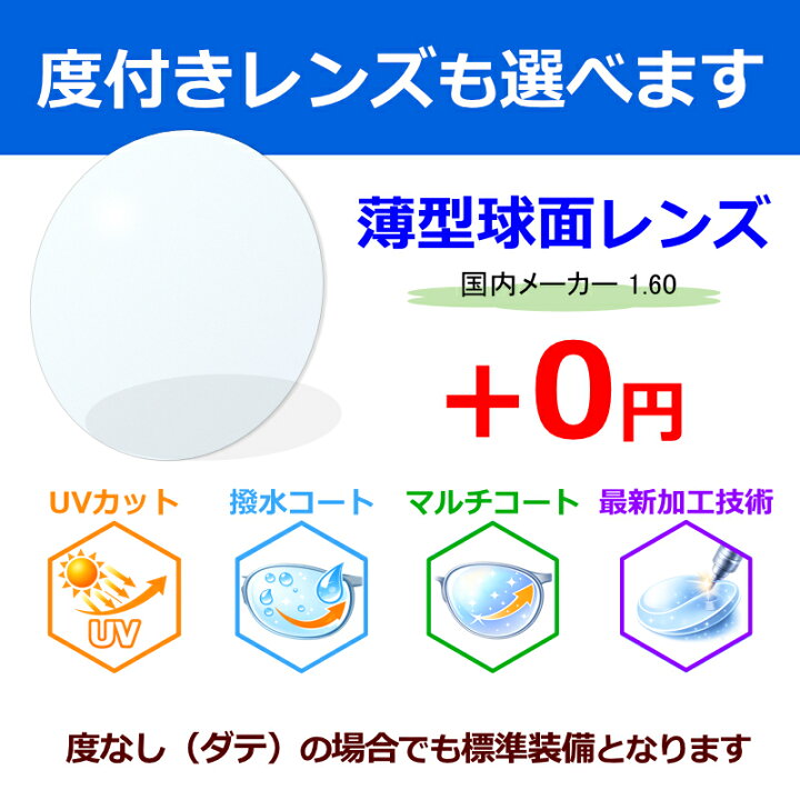 楽天市場】レンズつき 国産 メガネ 真 SHIN SHI06-1232 1 ダーク  