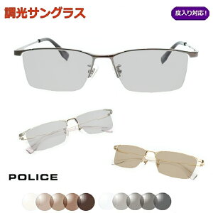 ���ɓ�����ƐF���ς��I�@�����T���O���X�Z�b�g�@�@POLICE�@�|���X�@VPLT91J�@�X�N�G�A�@�i�C���[���@�`�^���@�x�Ȃ��@�x����Ή�