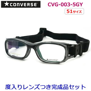 yۏؕtEx芮izCONVERSE Ro[X CVG003 X|[cS[O 51TCY 53TCY ϏՌ ɂ wZیE ̈Ep WjA LbY q w w Z X|