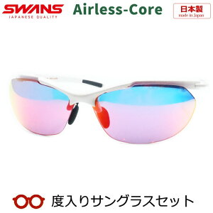 ySWANSzXYxTOXZbgixtTOXjSACR-3516@PAW@p[zCg@yʃf@Airless Core@GAXRA@xt@xȂ@X|[cnTOX@AEgh