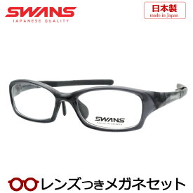 スワンズメガネセット　SWF-610　SMK　クリアスモーク　国内メーカー薄型レンズつき　日本製　度付き　度入り　度なし　ダテメガネ　伊達眼鏡　UVカット　フレーム　SWANS