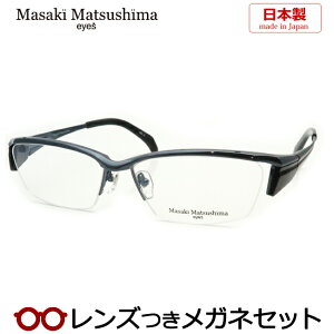 Y }TL}cV} Kl MF-1252 2 u[OC 58TCY { x x xȂ t[ Klt[ _e߂ ɒB ዾ Masaki Matsushima }cV}}TL `^ iC[