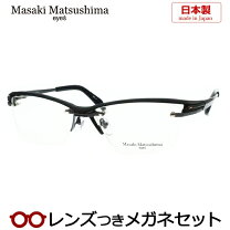 楽天市場】眼鏡 マサキマツシマ（リムの種類（眼鏡）縁なし）の通販