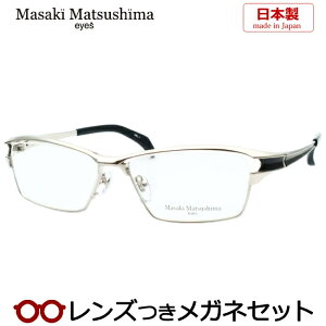 Y }TL}cV} Kl MF-1250 1 Vo[ 58TCY { x x xȂ t[ Klt[ _e߂ ɒB ዾ Masaki Matsushima }cV}}TL `^ iC[ 