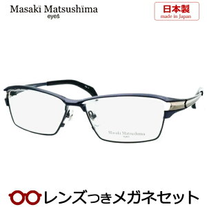 Y }TL}cV} Kl MF-1250 3 lCr[ 58TCY { x x xȂ t[ Klt[ _e߂ ɒB ዾ Masaki Matsushima }cV}}TL `^ iC[ 