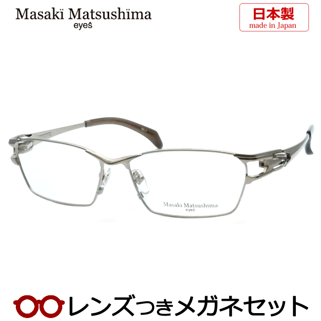 マサキマツシマ 眼鏡 フレーム MF-126の人気商品・通販・価格比較