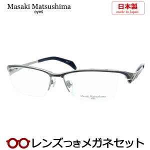 Y }TL}cV} Kl MF-1270 2 CgO[ lCr[ 57TCY { x x xȂ t[ Klt[ _e߂ ɒB ዾ Masaki Matsushima }cV}}TL `^